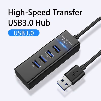 ฮับ Usb3.0แยก USB ความเร็วสูง4พอร์ตสำหรับฮาร์ดไดรฟ์ USB แฟลชไดรฟ์เมาส์คีย์บอร์ดขยายอะแดปเตอร์ Usb สำหรับแล็บท๊อป Usb ฮับ
