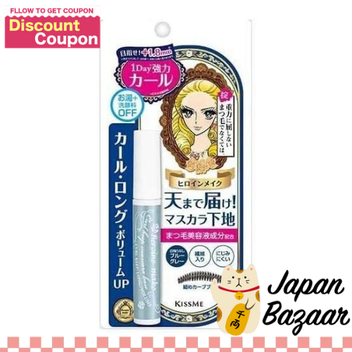 Kiss Me Heroine Makeup SP Carl Mascara base 6g Lazada