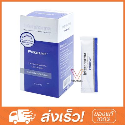 Interpharma Probac7 (ซินไบโอติก) กล่อง 10 ซอง