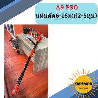 แท่นดัดเหล็กเส้น A9pro รุ่น 2 3-5หุน / 9-16มม.