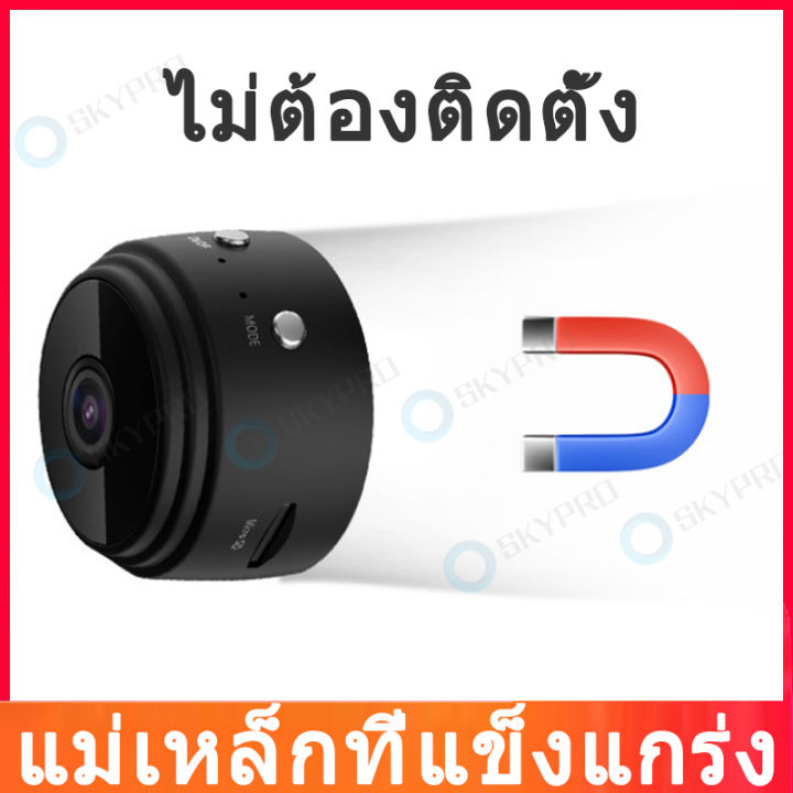 1080p-hd-กล้องจิ๋ว-wifi-กล้องวงจรปิด-wifi-คืนวิสัยทัศน์-hd-กล้องมินิ-กล้องแอบถ่าย-กล้องจิ๋วขนาดเล็ก-hd-กล้องจิ๋ว-กล้องแอ็คชั่น-กล้อง-แอบถ่าย