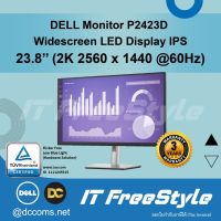 [ผ่อน]DELL 24 MONITOR – P2423D [23.8" 2K 99%sRGB]