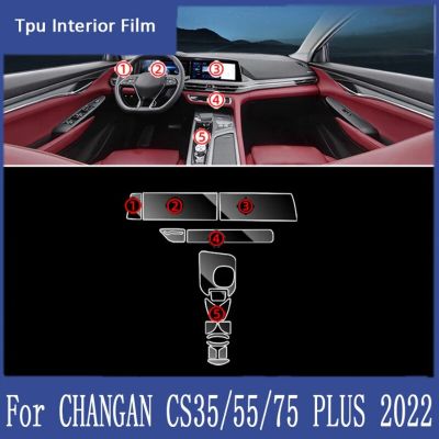 For CHANGAN CS35 CS75 CS55 PLUS Pro BENBEN E-STAR 2022 Car Interior Center  Console Transparent TPU Protective Film Anti-Scratc