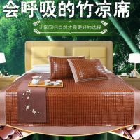 [COD] Mahjong mat 1.5m 1.8 bed folding 0.8m 1.2 student dormitory bamboo single double summer