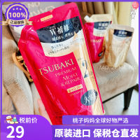 Japanese Version Tsubaki Jin Chun Toona Ciliata Roem Shampoo Conditioner Refill Supplement 660Ml330ml ?Y