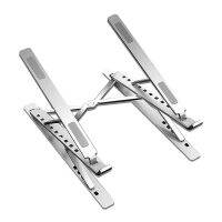 Muitifunctional  Aluminum Alloy Laptop Stand อลูมิเนียมอัลลอยด์แท่นวางแล็ปท็อป