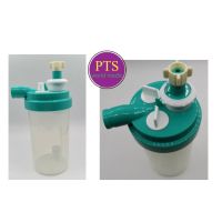 กระบอกให้ความชื้น Large Volume Nebulizer - Galemed  (G3406)