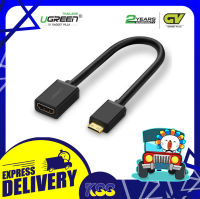 UGREEN 20137 Mini HDMI to HDMI Female Cable Adapter 22cm. รับประกันสินค้า 2 ปี