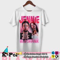 NOW เสื้อยืดคอกลม[ปรับแต่งได้](ขายส่งได้)สุดยอดไฟ เสื้อยืด #Jennie Blackpink Bootleg Tshirt #สำหรับแฟนคลับ #Fanclub #FC #แฟช SIZE:S-5XL