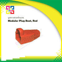 บูทยางสวมหัวแลน Modular Plug Boot, Red ชุดละ 10 ตัว - BISMON