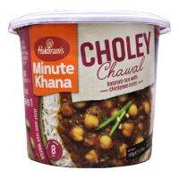 Haldirams Minute Khana Choley Chawal