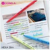 ปากกา ปากกาไฮไลท์ เซท 5 ด้าม (มีให้เลือก 2 รุ่น) เน้นข้อความรุ่น HEXA Slim ขนาดลายเส้น 2 มม