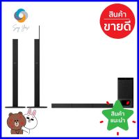 ชุดลำโพง SONY HT-S700RF//CTH1SPEAKER SONY HT-S700RF//CTH1 **ลดราคาจัดหนัก **