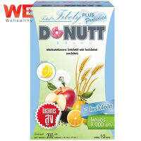 สูตรใหม่! Donutt Probiotics โดนัทท์ ไฟบีลี่ พลัส โพรไบโอติกส์ (10 ซอง/กล่อง)