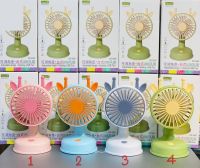 พัดลมมือถือ พัดลมพกพา mini fan พัดลมเล็กมีไฟ ชาร์จUSB พกพาสะดวกใช้งานง่าย