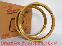 วงล้ออลูมิเนียม DMAX Professional Rim ลิขสิทธิ์แท้ !!! เกรด A สีทองอ่อน ขนาด 1.40x14 จำนวน 2 วง #ล้อขอบ 14 - 1.40