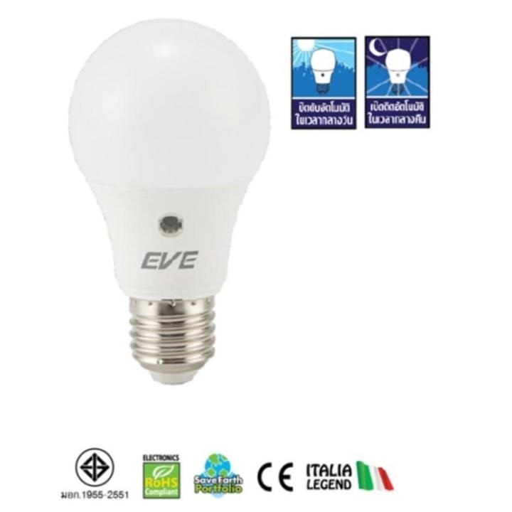 โปรโมชั่น-eve-led-sensor-7w-หลอดไฟแอลอีดี-เปิดกลางคืน-ปิดกลางวัน-อัตโนมัติแสงเดย์ไลท์-ราคาถูก-หลอด-ไฟ-หลอดไฟตกแต่ง-หลอดไฟบ้าน-หลอดไฟพลังแดด