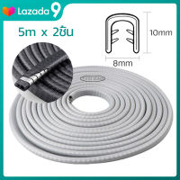 (x10 เมตร) ยางกันกระแทกขอบประตูรถยนต์แบบหนาพิเศษ สีดำ ไม่ต้องใช้กาว2หน้า Door Sealing Strip 2 ม้วน มีความยาว 10 เมตร สามารถติดได้ 4 ประตู) Black