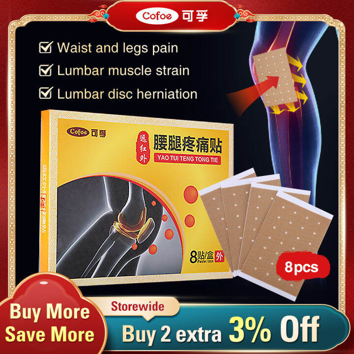 Cofoe 8pcs Infrared Waist & Leg Analgesic Patch Knee Pain Hot Pad