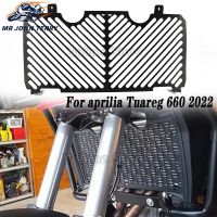 2022 NEW For aprilia Tuareg 660 2022 Motorcycle Accessories Radiator Guard Grille Protective Guard Cover