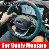 【YF】 For Geely Monjaro Xingyue L 2022 2023 Car Steering Wheel Cover PU Leather Auto Decoration