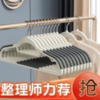 MUJI High-end anti-slip clothes hanger home hanging clothes no trace anti-shoulder angle clothes hanger wardrobe clothes hanger can not afford bag drying clothes hanger