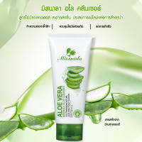 แชร์:  0 MISSNALA ALOE CLEANSER ผลิตภัณฑ์ทำความสะอาดใบหน้า คลีนเซอร์ สูตรอ่อนโยน มิสนาลา อโล คลีนเซอร์ ขนาด 100 g.