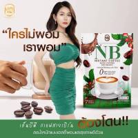 ของแท้ส่งฟรี NB ARABICA COFFEE กาแฟNB กาแฟครูเบียร์ กาแฟเนเบียร์ คุมหิว ( 1 ห่อ 7 ซอง ซองละ 15 g.)