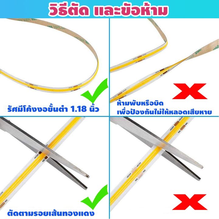 ไฟ-led-เส้น-ไฟเส้น-led-strip-light-แบบเส้นขนาด-8-มิล-ยาว-5-เมตร-สีขาวนวลคูลไวท์-cool-white-ตัดต่อได้-ใช้ไฟ-12โวลต์-สว่างมาก-ใช้งานได้หลากหลาย