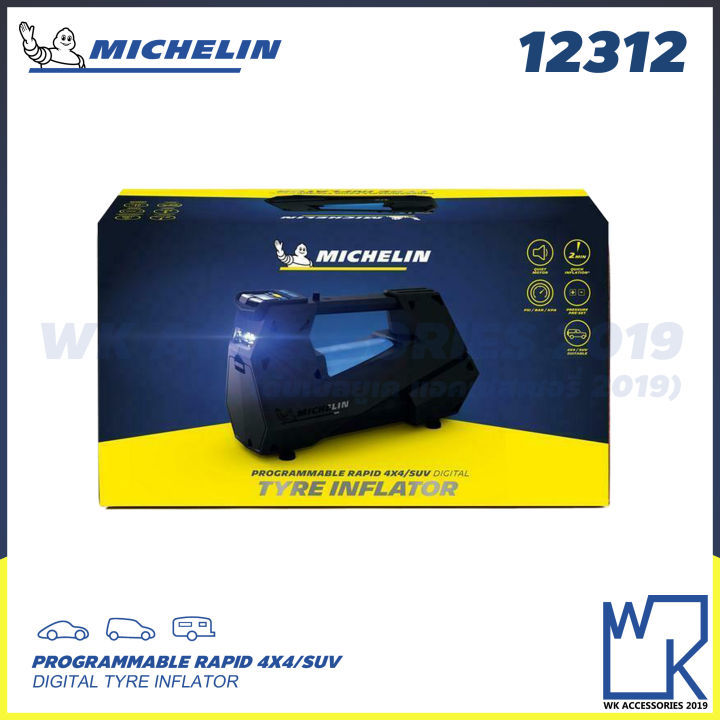 michelin-programmable-rapid-4x4-suv-digital-tyre-inflator-12312-ปั๊มลมอเนกประสงค์ชนิดไฟ-มิชลิน-เติมลม-วัดลมยาง-pre-set-12312-เกจ์วัดลมมิชลิน-12295-superior-pack-l