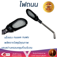 รุ่นใหม่ล่าสุด โคมไฟ โคมไฟถนน ไฟถนน ไฟถนน BEC LED VIKING 25 วัตต์ 6000K อะลูมิเนียม/แก้ว MODERN สีดำ 40 ซม. แสงสว่างมาก ครอบคลุมทั่วบริเวณ แข็งแรง ทนแดด ทนฝน  จัดส่งฟรีทั่วประเทศ