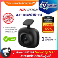 AE-DC2015-B1 กล้องติดรถยนต์ Hikvision Dash Camera 1080P/WIFI/2M CAM/F2.0/APP  By Vnix Group