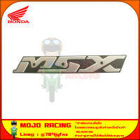 สติกเกอร์ MSX รถรุ่น MSX SF ของแท้ศูนย์ HONDA 86831-K26-B00ZA ส่ง  Kerry มีเก็บเงินปลายทาง