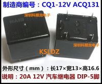 【✲High Quality✲】 ZUOBA 100% Cq1-12v Acq131 Cq1-12vdc Cq1-dc12v 5พิน20a รีเลย์รถยนต์12V