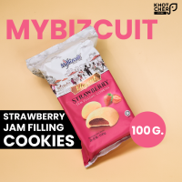 บิสกิตสอดไส้ลาวาหอมรสสตรอเบอร์รี | สีชมพู : Elegent Strawberry Jam Filling Cookies / 1 เเพ็ค