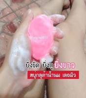 โลชั่นนมหอมซีเคร็ท Milk Secret นมหอม ครีมนมหอม ซีเคร็ทบอดี้โลชั่น 300ml.  นมหอม ของแท้ 100%