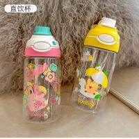 Contigo American Condick Water Cup Childrens Duckbill Cup Adult Pregnant Women Portable Anti-Leak Water Anti-Drop Straw Cup