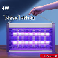 Mosquito trap 10000V LED เครื่องดักยุง เครื่องด้กยุงไฟฟ้า เครื่องช็อตยุง กริดไฟฟ้า ที่ดักยุง ที่ดักยุง กำจัดยุงและแมลง เครื่องจับยุง กับดักยุง เครื่องดูดยุง(เครื่องไล่ยุง 2023 ดักยุงไฟฟ้า ที่ดักยุงไฟฟ้า ไฟดักยุงในบ้าน ที่ดักจับยุง ไฟล่อยุงโคมไฟฆ่ายุง โคมไ