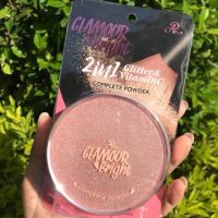 ? AR Glamour Bright Complete Powder [แป้ง 2 ชั้น] [ ความสวยและความงาม ]