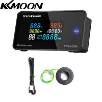 KKmoon AC50-300V โวลต์มิเตอร์ดิจิตอลแอมมิเตอร์ไฟฟ้าปัจจุบันแรงดันไฟฟ้าอุณหภูมิความชื้นอุปกรณ์วัด10A/100A ปิด-CT เปิด-CT ตัวเลือก