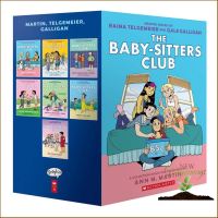 Best friend ! The Baby-sitters Club 1-7 (7-Volume Set) (BOX) [Paperback] หนังสือภาษาอังกฤษพร้อมส่ง 7 เล่ม