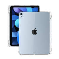 โปร่งใสสำหรับ2020 2021 2022 iPad Pro 11 A2435 A2761 A2762 A2759 A2377 A2228 Anti-Crack เคสเยลลี่ iPad Air 5 2022 5th Generation Air4 10.9นิ้วกระเป๋า TPU แท็บเล็ตฝาครอบดินสอ