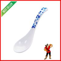 ช้อนเมลามีน SUPERWARE BLUE FLORALMELAMINE SPOON SUPERWARE BLUE FLORAL **โปรโมชั่นสุดคุ้ม โค้งสุดท้าย**