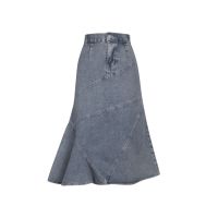 SHU APPAREL MERMAID SKIRT JEANS #1 - BLUE