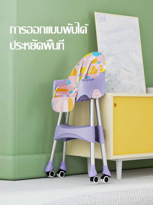 high-chair-เก้าอี้ทานข้าวเด็กปรับได้-3-แบบ-เก้าอี้เด็กและโต๊ะทำกิจกรรม-เก้าอี้กินข้าวเด็ก-เก้าอี้นั่งเด็ก