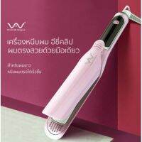 สินค้าใหม่ [ลด30%]  FINNY-798 เครื่องหนีบผม มอก.ม้วนลอน การออกแบบไม่ทำร้ายเส้นผม อีซี่คลิป ไม่ต้องออกแรงกด ประกัน2ปี ขายดี เครื่อง หนีบ ผม ที่ หนีบ ผม เครื่อง รีด ผม ที่ หนีบ ผม ไร้ สาย