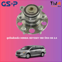 ลูกปืนล้อหลัง GSP ดุมล้อหลัง HONDA ODYSSEY RB1 ปี03-08 2400 (1ชิ้น) / 9400116