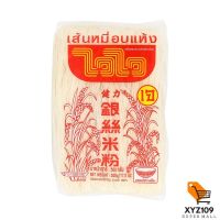 WAIWAI ไวไว เส้นหมี่อบแห้ง 500 กรัม [Waiwai Wai Wai Dried Noodles 500 grams]