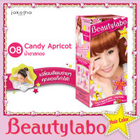 Beautylabo Cream   By Jakotha