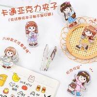 [COD] girl hand account clip cartoon acrylic storage note student test paper wholesale